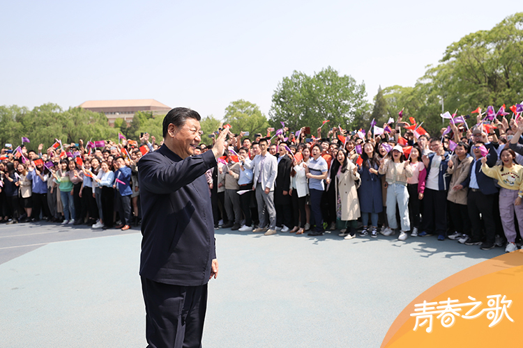 2021年4月19日，習(xí)近平來到清華大學(xué)考察。