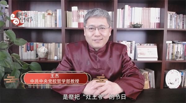 【網絡中國節(jié)·春節(jié)】年俗日記③：二十三 糖瓜粘